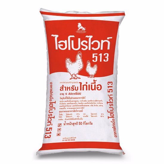 รูปภาพของ ไฮโปรไวท์ อาหารไก่เนื้อ 513 30 กก.