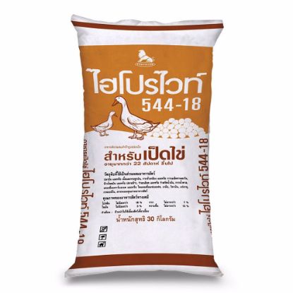 รูปภาพของ ไฮโปรไวท์ อาหารเป็ดไข่ 544-18 30 กก.