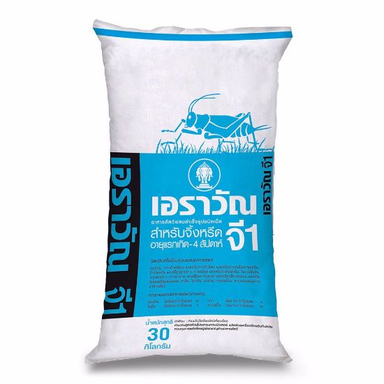 รูปภาพของ เอราวัณ อาหารจิ้งหรีด G1 30 กก.
