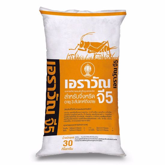 รูปภาพของ เอราวัณ อาหารจิ้งหรีด G5 30 กก.