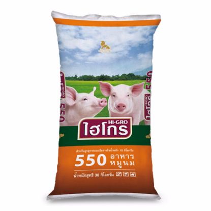 รูปภาพของ ไฮโกร อาหารหมูนม 550 30 กก.