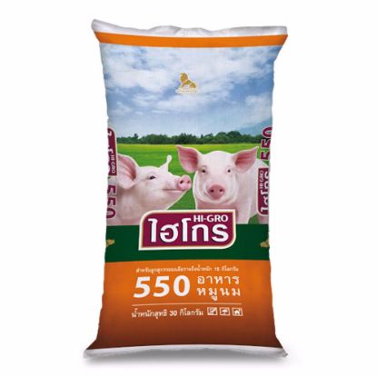 รูปภาพของ ไฮโกร อาหารหมูนม 550RP 30 กก.