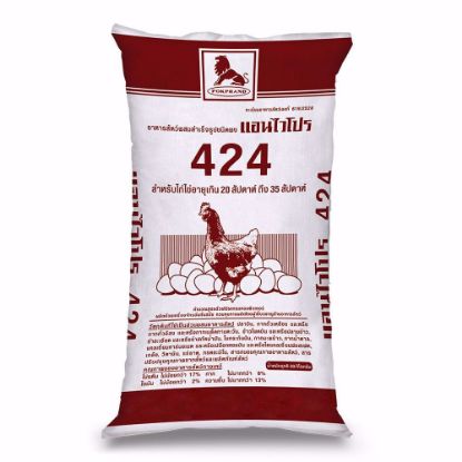 รูปภาพของ แอนไวโปร อาหารไก่ไข่ 424 เพิ่มยา 30 กก.
