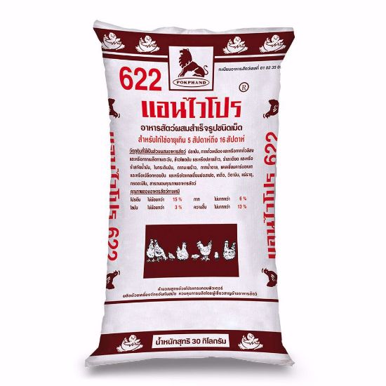 รูปภาพของ แอนไวโปร อาหารไก่ไข่ 622 30  กก.