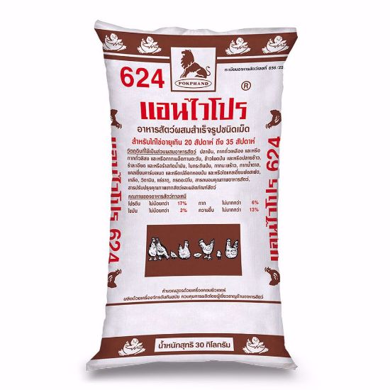 รูปภาพของ แอนไวโปร อาหารไก่ไข่ 624N 30 กก.