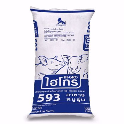 รูปภาพของ ไฮโกร อาหารหมูรุ่น 593 30  กก.