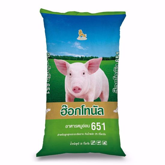 รูปภาพของ ฮ็อกโทนัล อาหารหมูอ่อน 651  10  กก.