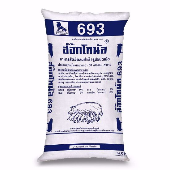 รูปภาพของ ฮ็อกโทนัล อาหารหมู 693 30  กก.