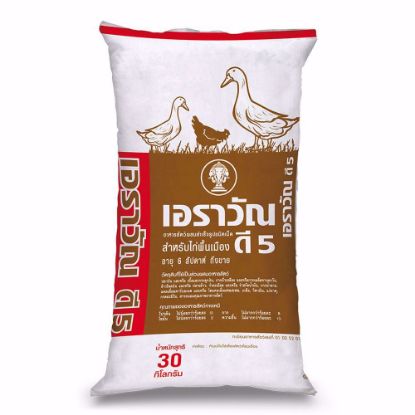 รูปภาพของ เอราวัณ อาหารไก่พื้นเมือง ดี 5N บี้ 30 กก.
