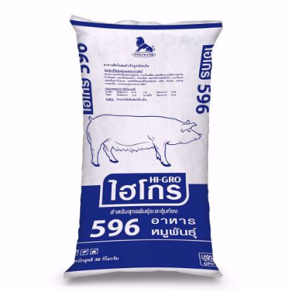 รูปภาพของ ไฮโกร อาหารหมูพันธุ์ 596C 30 กก.