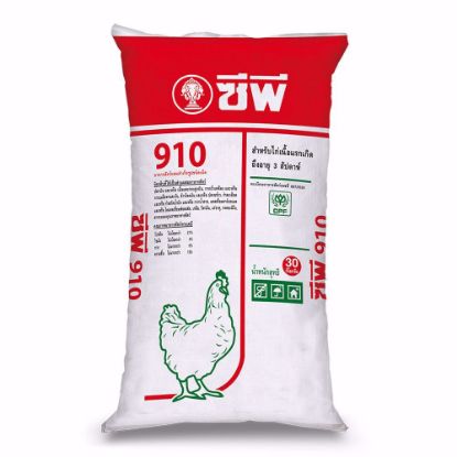 รูปภาพของ ซีพี อาหารไก่เนื้อ 910T 30 กก.
