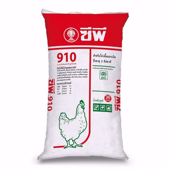 รูปภาพของ ซีพี อาหารไก่เนื้อ 910T 30 กก.