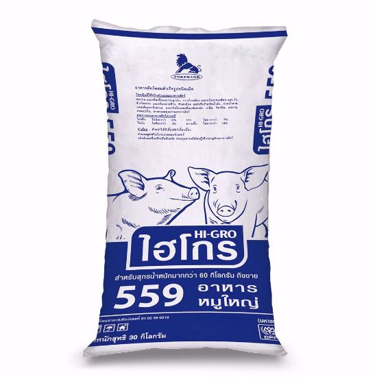 รูปภาพของ ไฮโกร อาหารหมูใหญ่ 559D 30 กก.