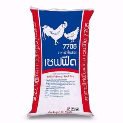 รูปภาพของ เซฟฟีด อาหารไก่พื้นเมือง 7705 30 กก.
