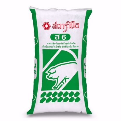 รูปภาพของ สตาร์ฟีด อาหารหมูขุน ส6 30 กก.