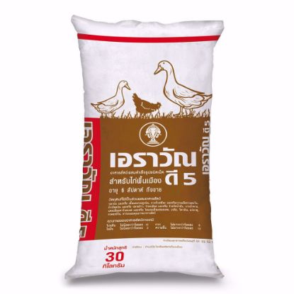 รูปภาพของ เอราวัณ อาหารเป็ดไข่ ดี 5ซี 30 กก.