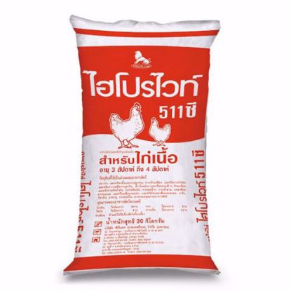 รูปภาพของ ไฮโปรไวท์ อาหารไก่เนื้อ 511ซี 30 กก.