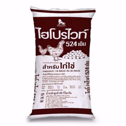 รูปภาพของ ไฮโปรไวท์ อาหารไก่ไข่ 524N 30 กก.