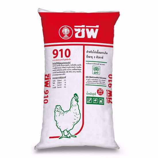 รูปภาพของ ซีพี อาหารไก่เนื้อ 910 30 กก.