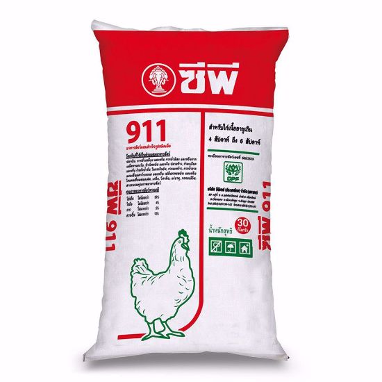 รูปภาพของ ซีพี อาหารไก่เนื้อ 911 30 กก.
