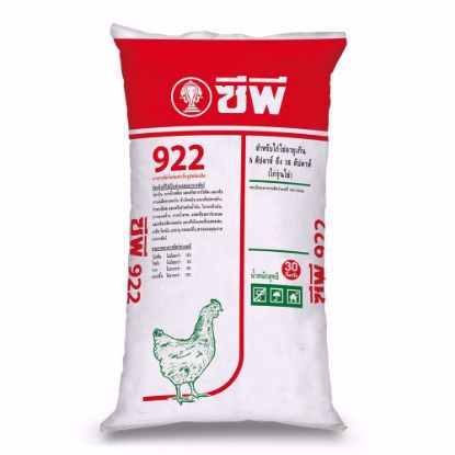 รูปภาพของ ซีพี อาหารไก่ไข่ 922 30 กก.