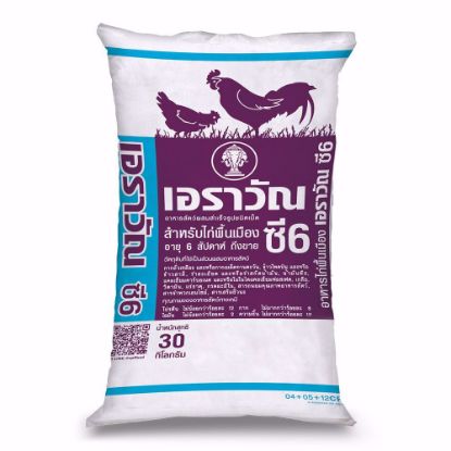 รูปภาพของ เอราวัณ อาหารไก่พื้นเมือง ซี6 บี้ 30 กก.