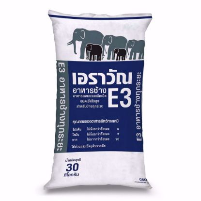 รูปภาพของ เอราวัณ อาหารช้าง E3 30 กก.