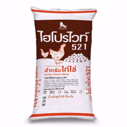 รูปภาพของ ไฮโปรไวท์ อาหารไก่ไข่ 521N 30 กก.
