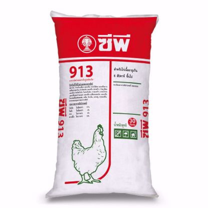 รูปภาพของ ซีพี อาหารไก่เนื้อ 913 30 กก.