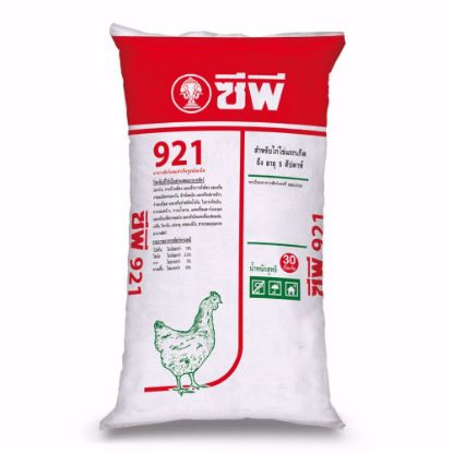 รูปภาพของ ซีพี อาหารไก่ไข่ 921 30 กก.