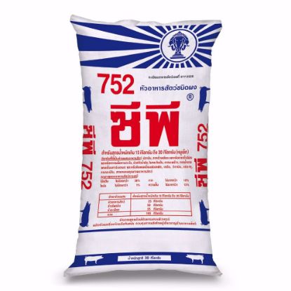 รูปภาพของ ซีพี อาหารหมูอ่อน-นม 752 30 กก.