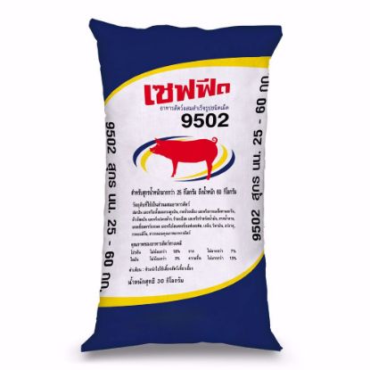 รูปภาพของ เซฟฟีด อาหารหมูขุน 9502 30 กก.