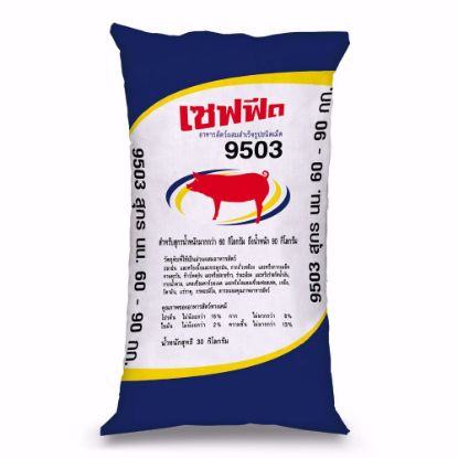 รูปภาพของ เซฟฟีด อาหารหมูขุน 9503 30 กก.