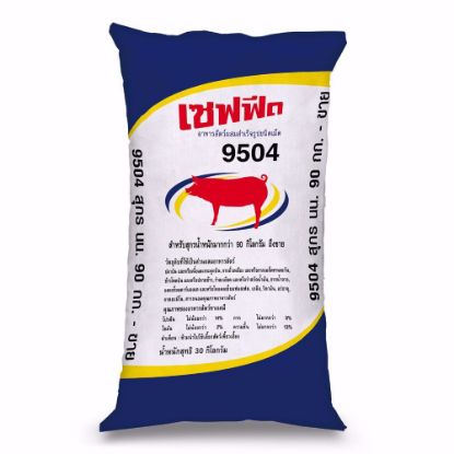 รูปภาพของ เซฟฟีด อาหารหมูขุน 9504 30 กก.