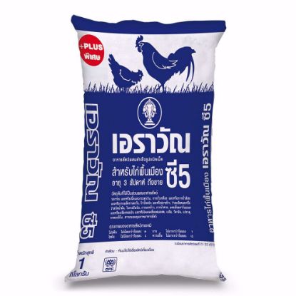 รูปภาพของ เอราวัณ อาหารไก่พื้นเมือง ซี 5 บี้ (Pack) 30 กก.