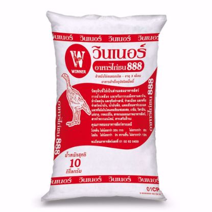 รูปภาพของ ซีพี อาหารไก่ชน วินเนอร์ 888  10 กก.