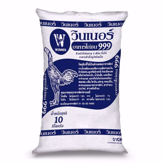 รูปภาพของ ซีพี อาหารไก่ชน วินเนอร์ 999  10 กก.