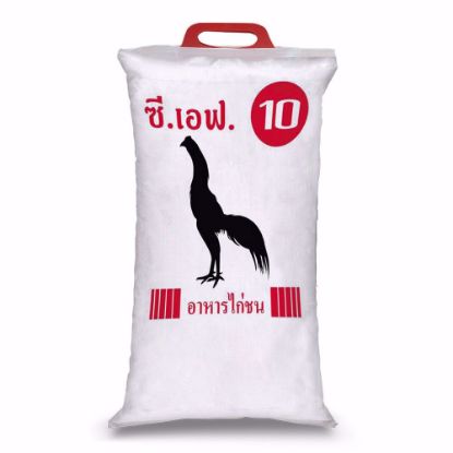 รูปภาพของ ซีพี อาหารไก่ชน ซีเอฟ 10 5 กก.