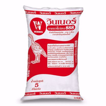 รูปภาพของ ซีพี อาหารไก่ชน วินเนอร์ 888 5 กก.