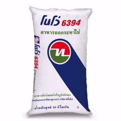 รูปภาพของ โนโว่ อาหารนกกระทาไข่  6394A  30 กก.
