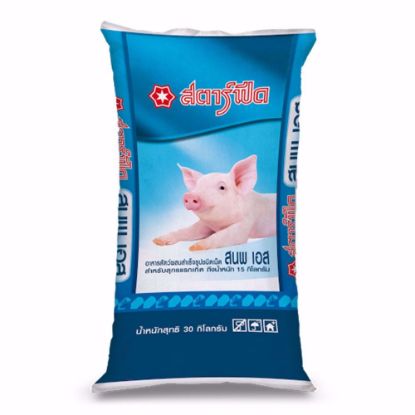 รูปภาพของ สตาร์ฟีด อาหารหมูนม สนพ S 30 กก.