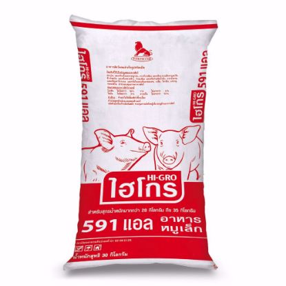 รูปภาพของ ไฮโกร อาหารหมูเล็ก 591LPN 30 กก.