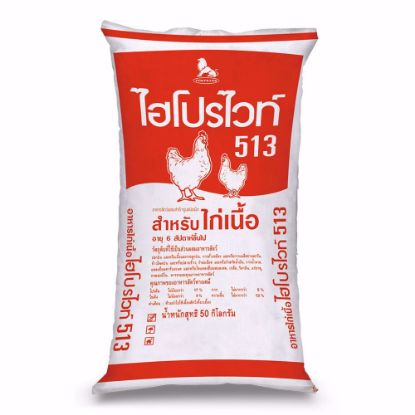 รูปภาพของ ไฮโปรไวท์ อาหารไก่เนื้อ 513W 30 กก.