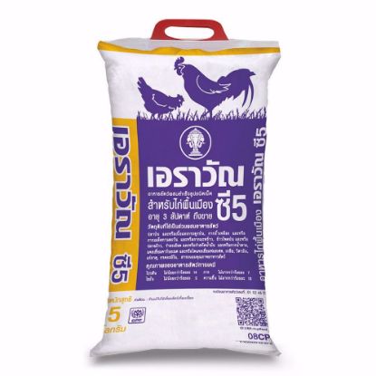 รูปภาพของ เอราวัณ อาหารไก่พื้นเมือง ซี 5 บี้ 5 กก.