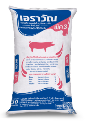 รูปภาพของ เอราวัณ อาหารหมูขุน พิค 3 30 กก.