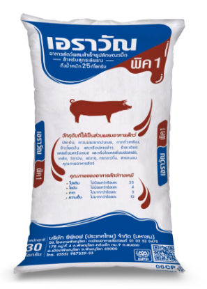 รูปภาพของ เอราวัณ อาหารหมูอ่อน พิค 1 30 กก.