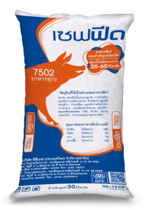 รูปภาพของ เซฟฟีด อาหารหมูขุน 7502 เพิ่มยา 30 กก.