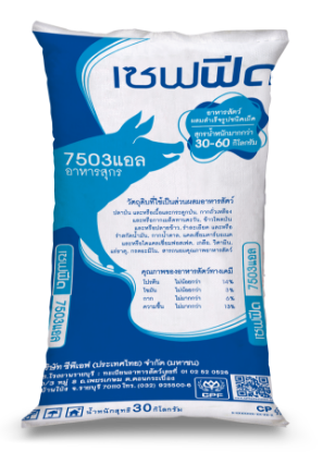 รูปภาพของ เซฟฟีด อาหารหมูขุน 7503L 30 กก.