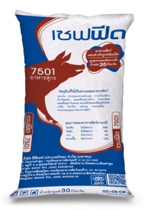 รูปภาพของ เซฟฟีด อาหารหมูอ่อน 7501 เพิ่มยา V95 30 กก.