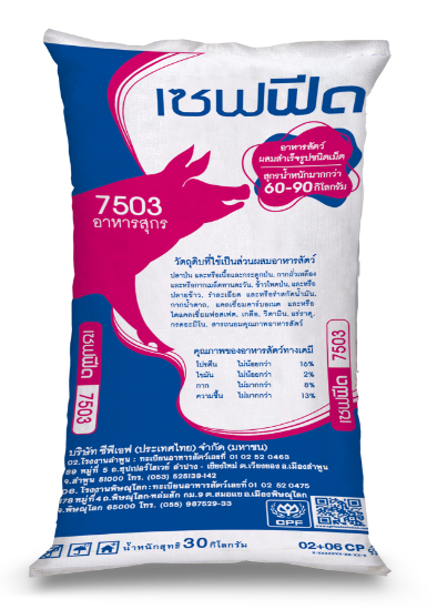 รูปภาพของ เซฟฟีด อาหารหมูขุน 7503 30 กก.